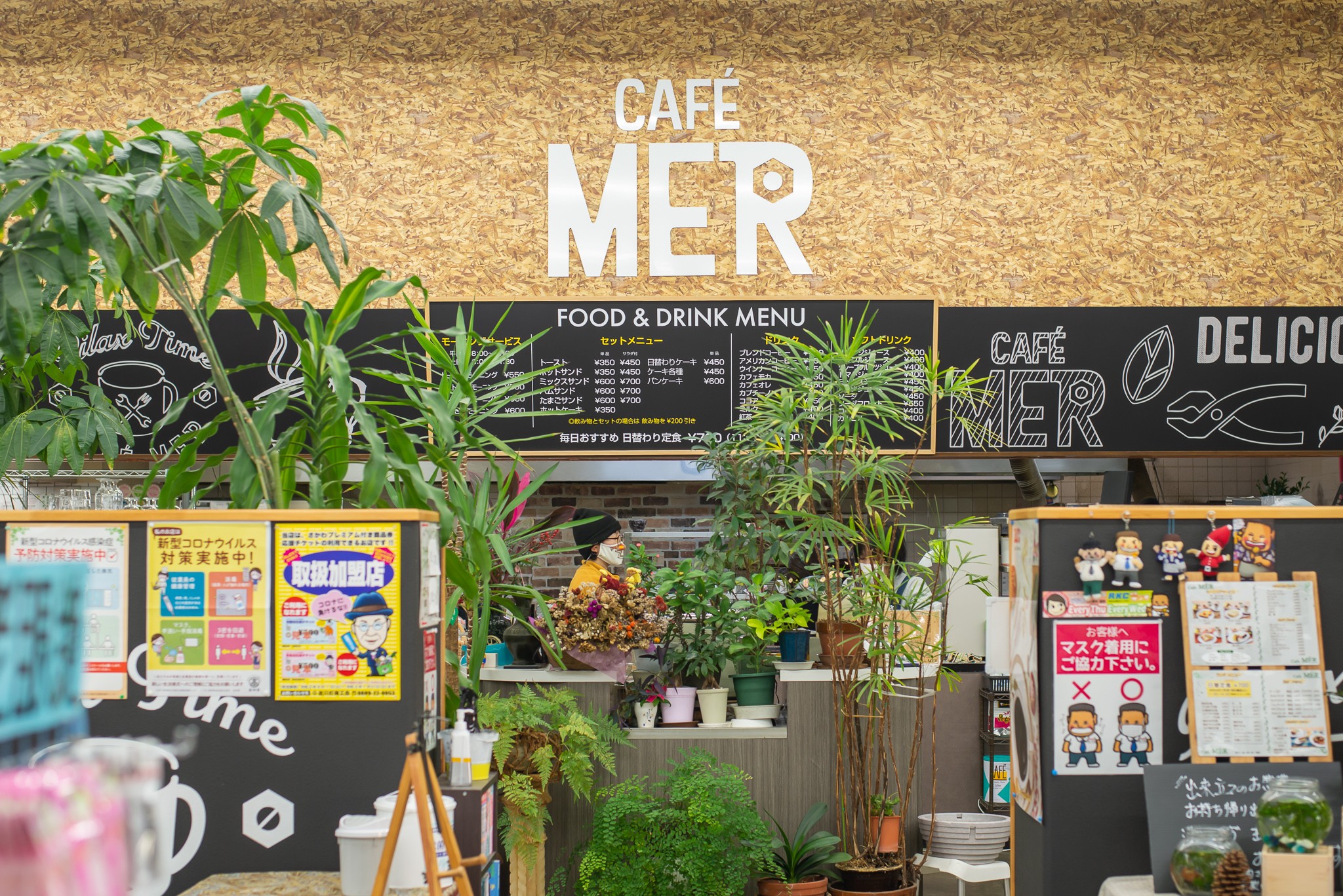 Cafe  MER (マーレ）